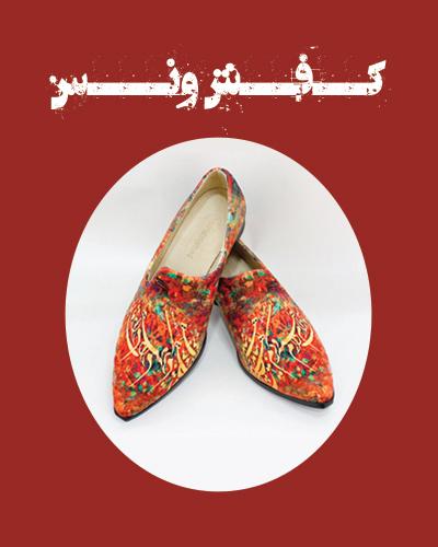 بنر بالا کنار اسلایدر