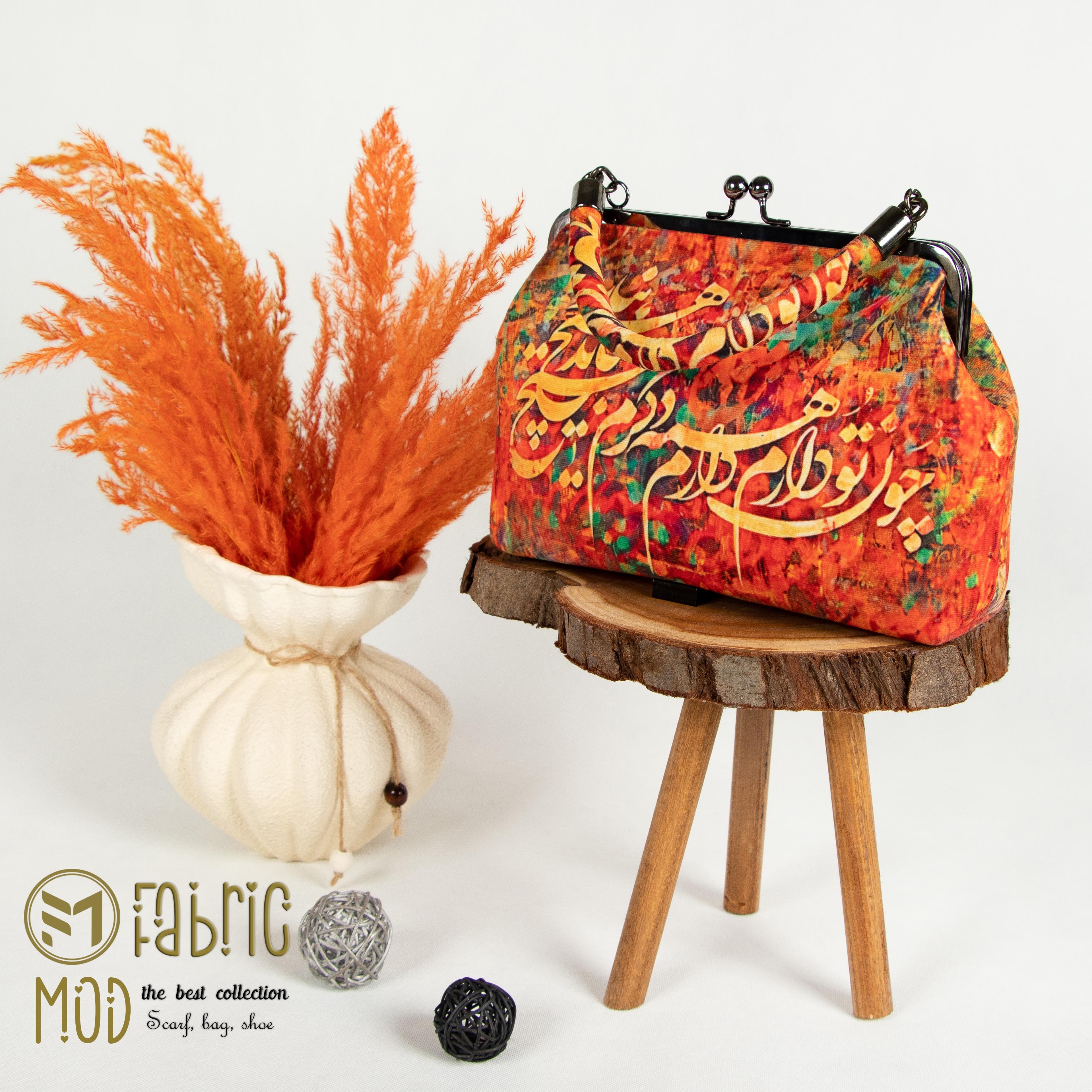 کیف نوستالژی