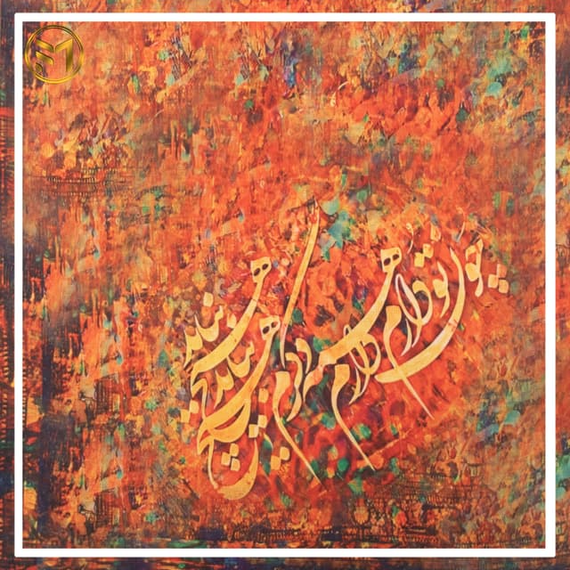 روسری کد 39